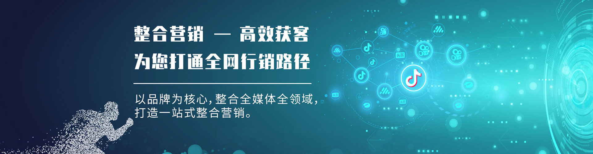 鹤峰信息流怎么做